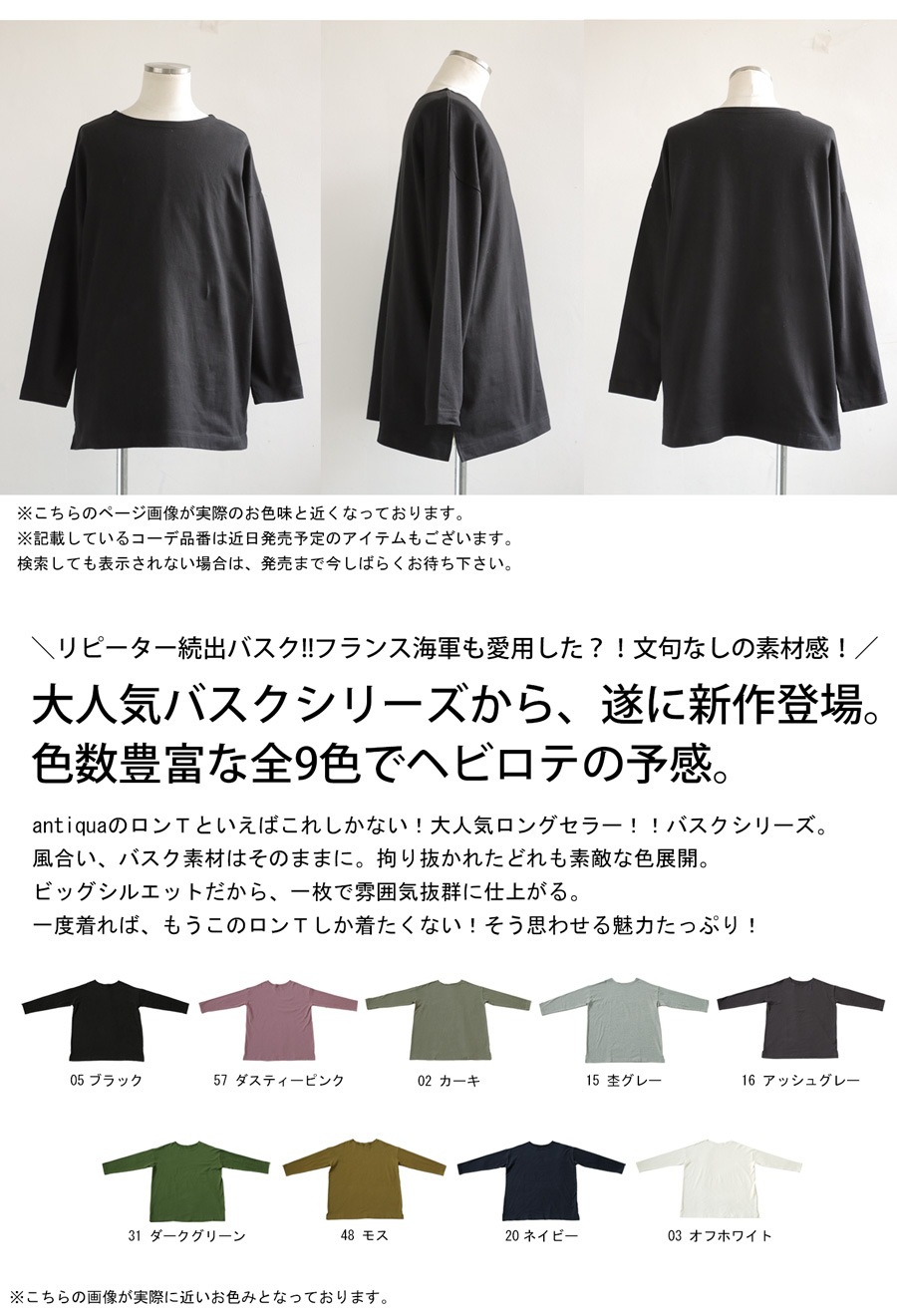 デザインボタンシャツ シャツ レディース トップス 送料無料