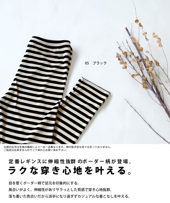 ボトムスパターン Shoowtime パンツ Flower pattern 2 tuck wide pants / フラワー