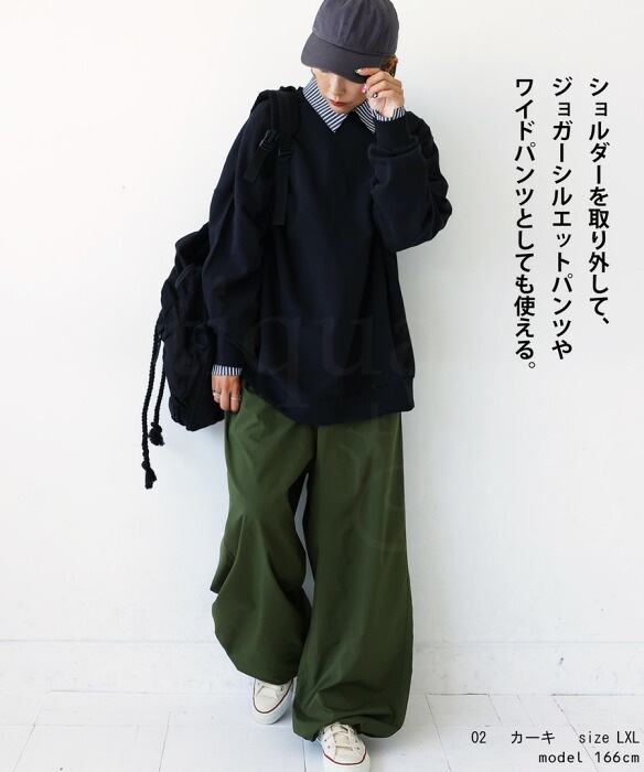 サロペット レディース ボトムス パンツ ロング 無地 送料無料