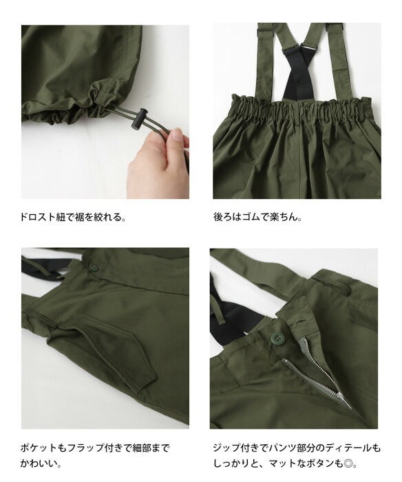 未使用 ルビアム へリボーン柄 カーキ 2B M(48) BIGバーゲン50％OFF！12日10時迄 サロペット レディース