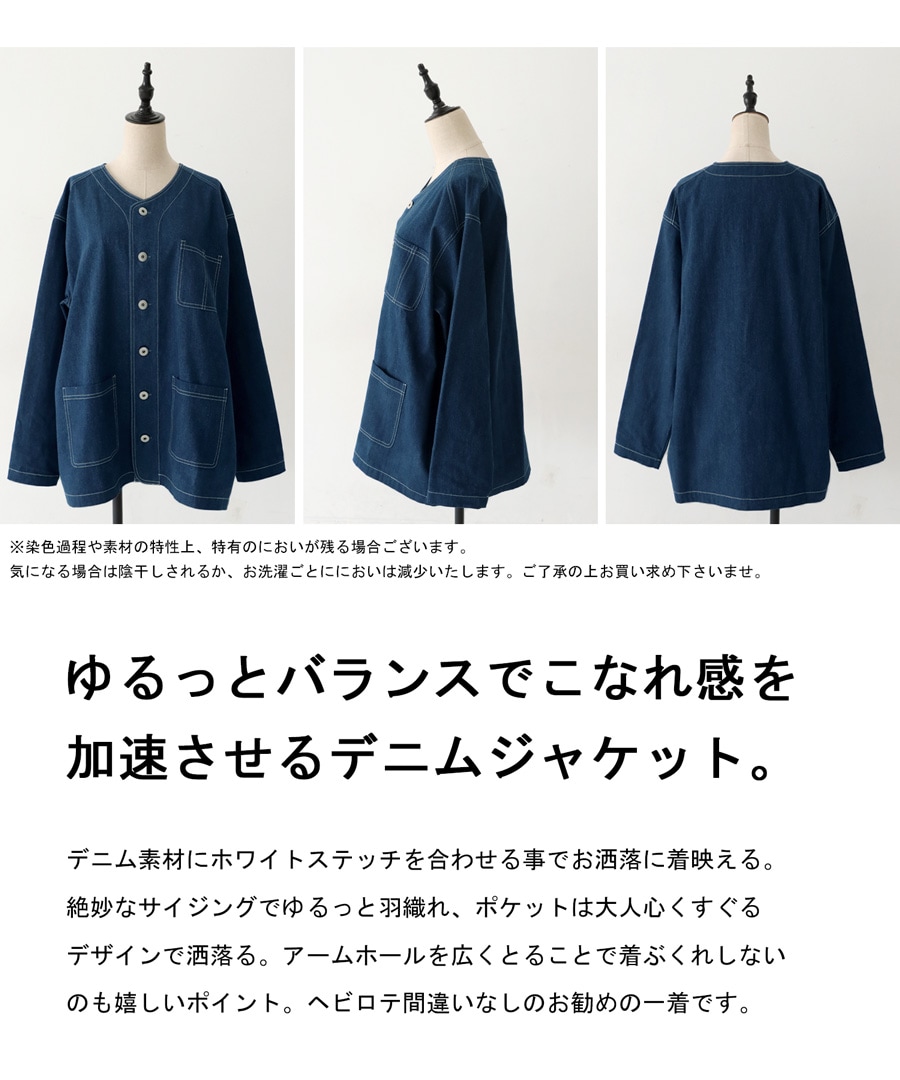 デニムジャケット ジャケット レディース アウター 送料無料