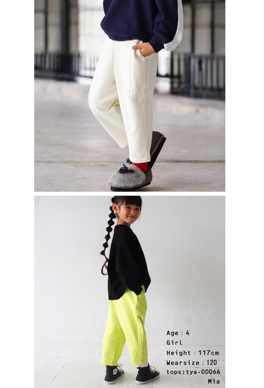 UVカット 抗ピリング 速乾 パンツ キッズ 子供服・メール便不可 TOY