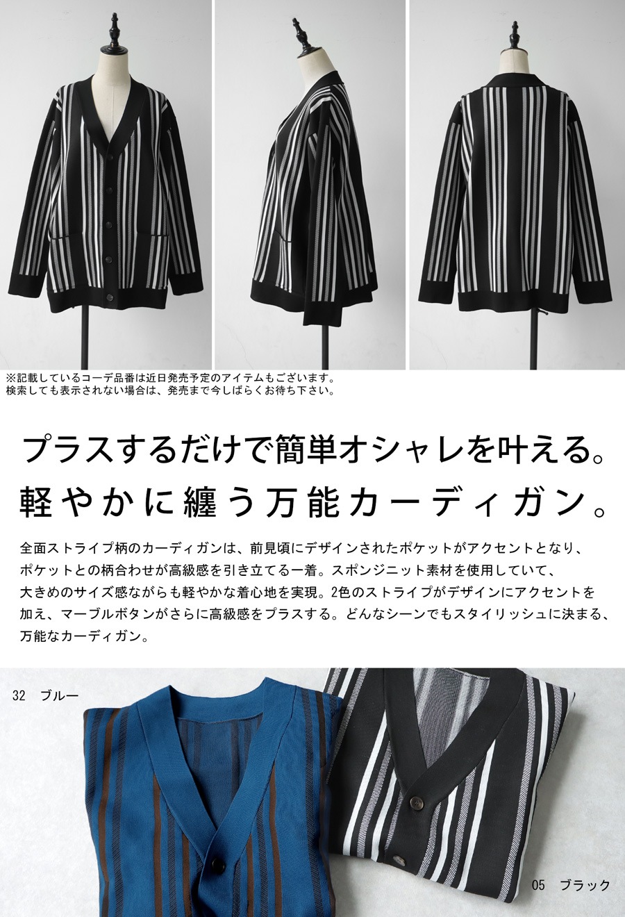 スポンジニットカーデ カーディガン レディース 長袖 送料無料・メール