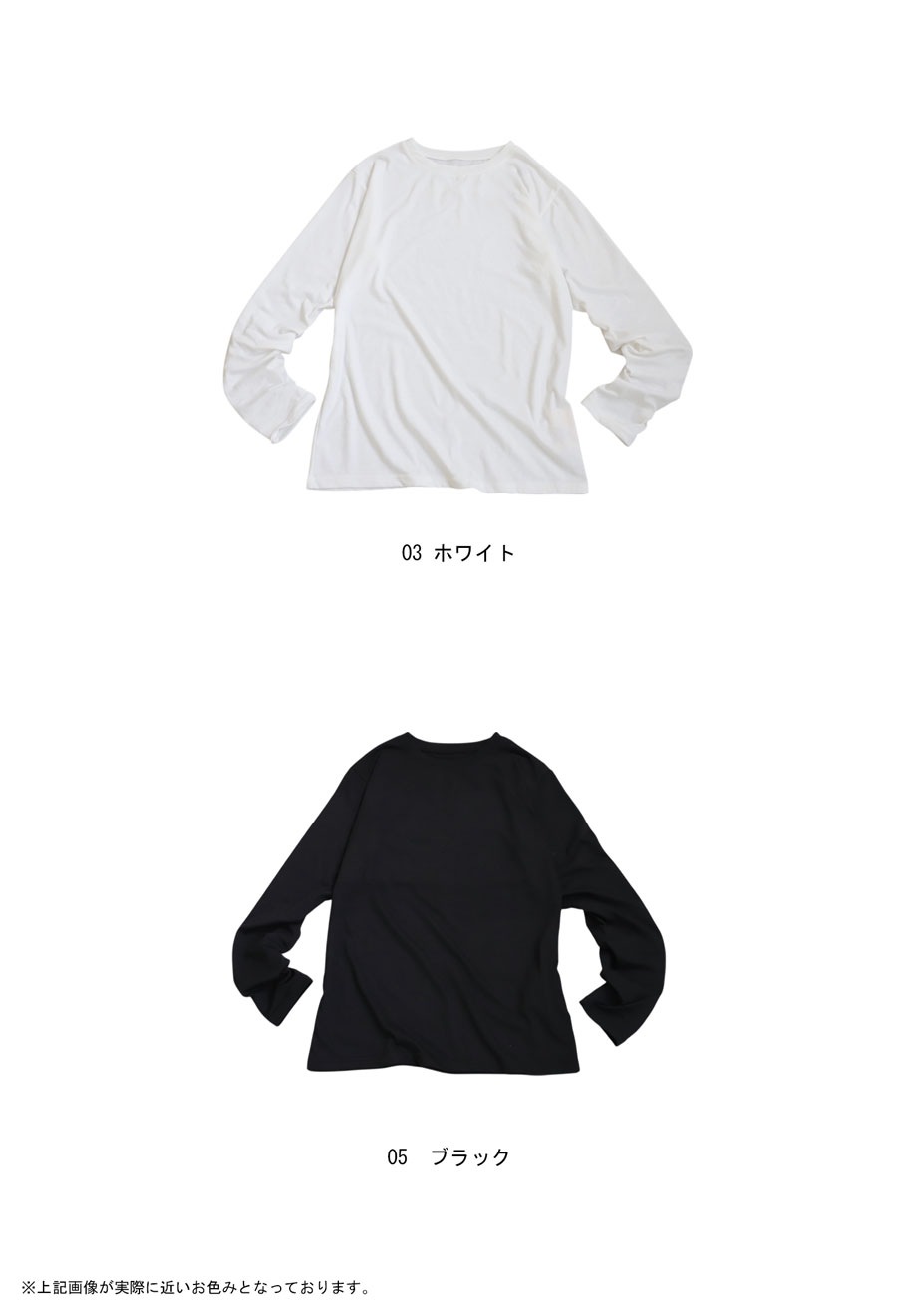 ソフトタッチロンT カットソー レディース トップス 長袖・(80