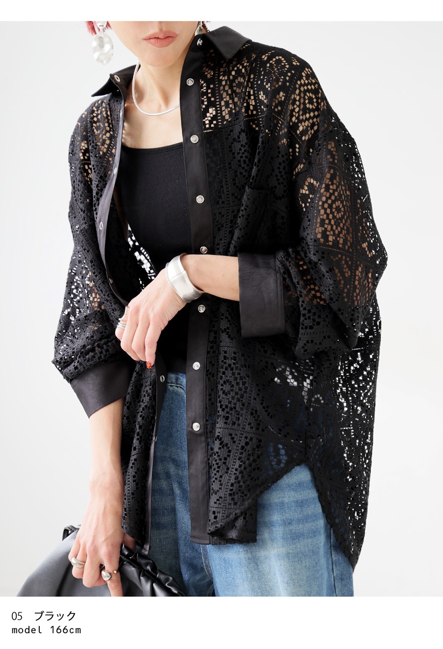 レースシャツ レースシャツ レディース 長袖 トップス シャツ 送料無料