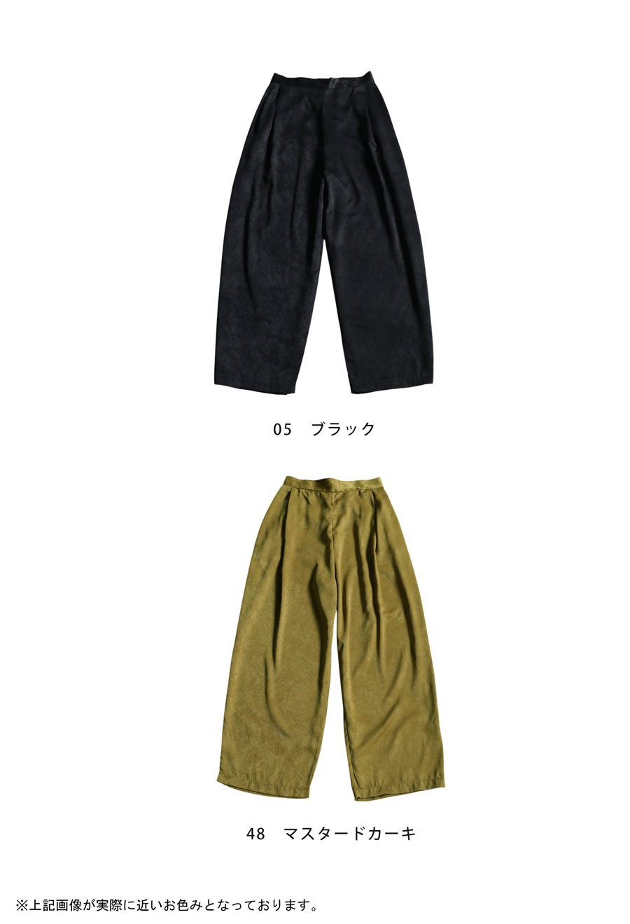 サボテン　ダブルビー定価28600円新品豪華パンツ　サイズ100 サボテン ダブルビー定価28600円新品豪華パンツ サイズ100