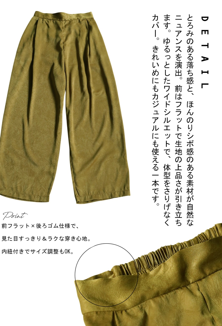 マットサテンパンツ レディース ボトムス パンツ 送料無料・(80
