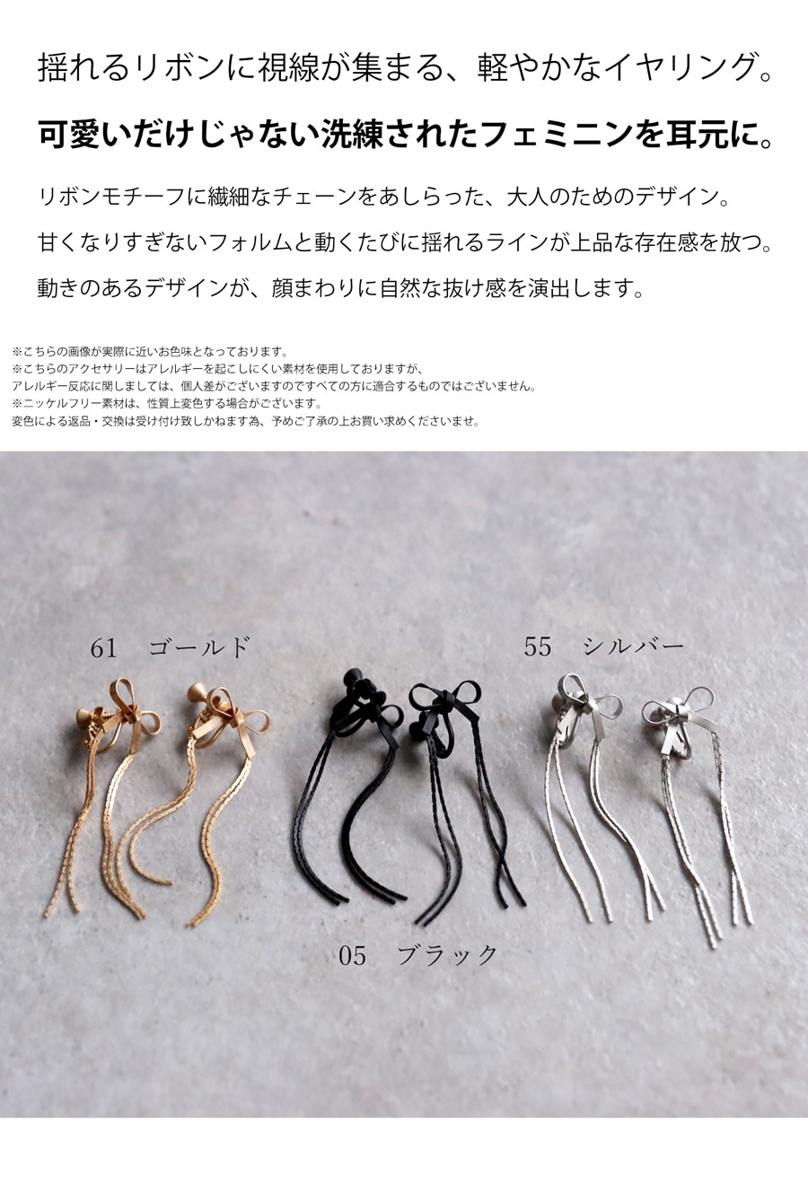 リボンデザイン ピアス(両耳用) セール】メタリック レースアップ リボン デザイン ピアス