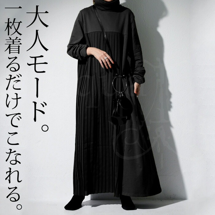 プリーツ切替ワンピ ワンピース 長袖 ロング 送料無料・再再販。メール