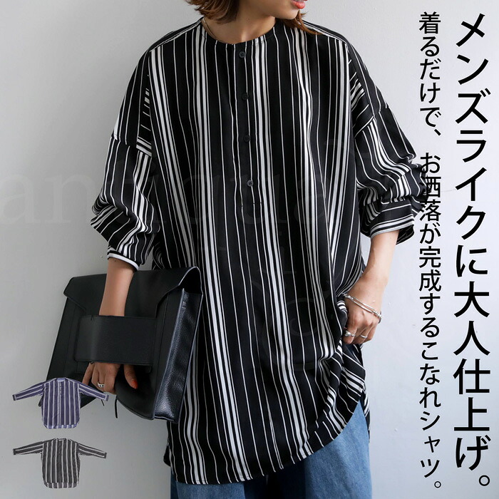 d.i.aグレーと黒のストライプ長袖トップス t24479ps-11.jpg