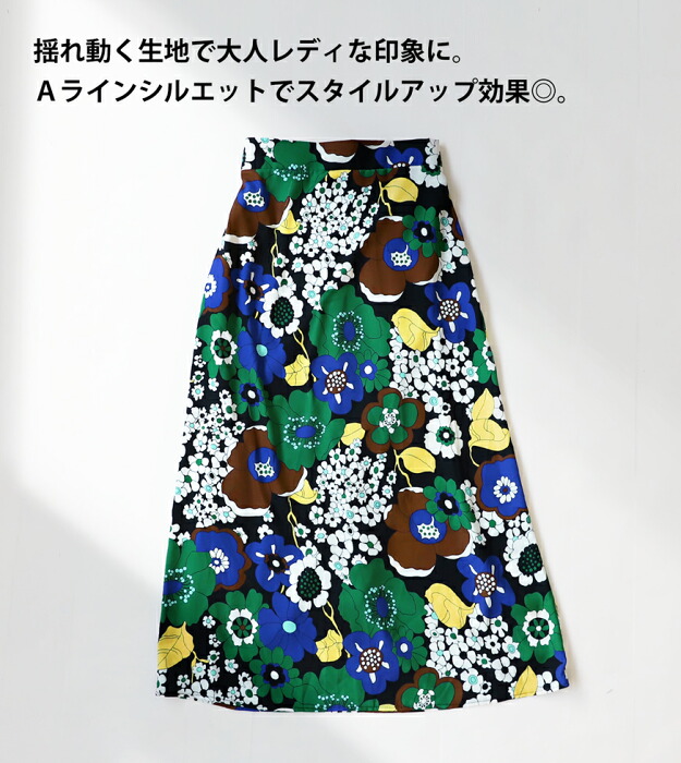 レトロ花柄スカート スカート レディース ボトムス 送料無料・再販