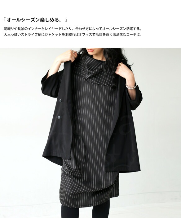 cawaii ストライプアシンメトリーワンピース