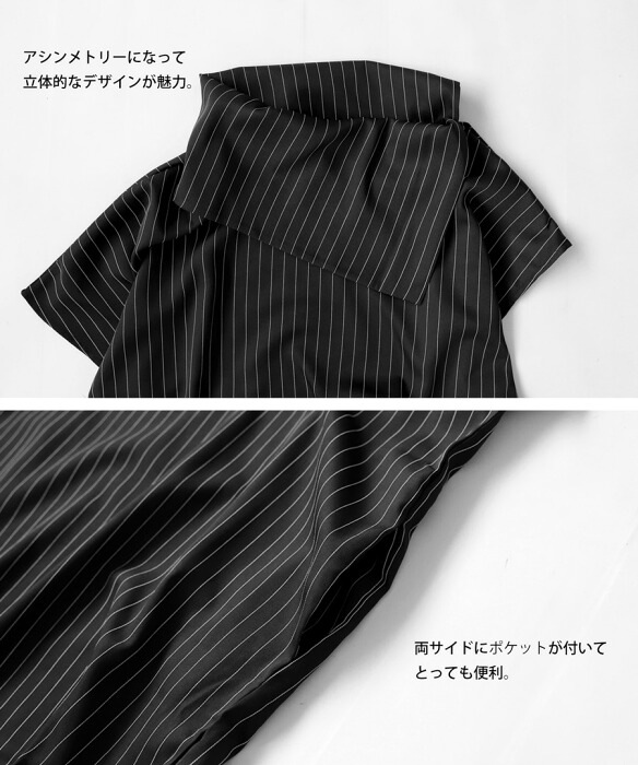 新品未使用　アシメストラップワンピース A part by ワンピース 「一部店舗・WEB限定」アシメドレープ