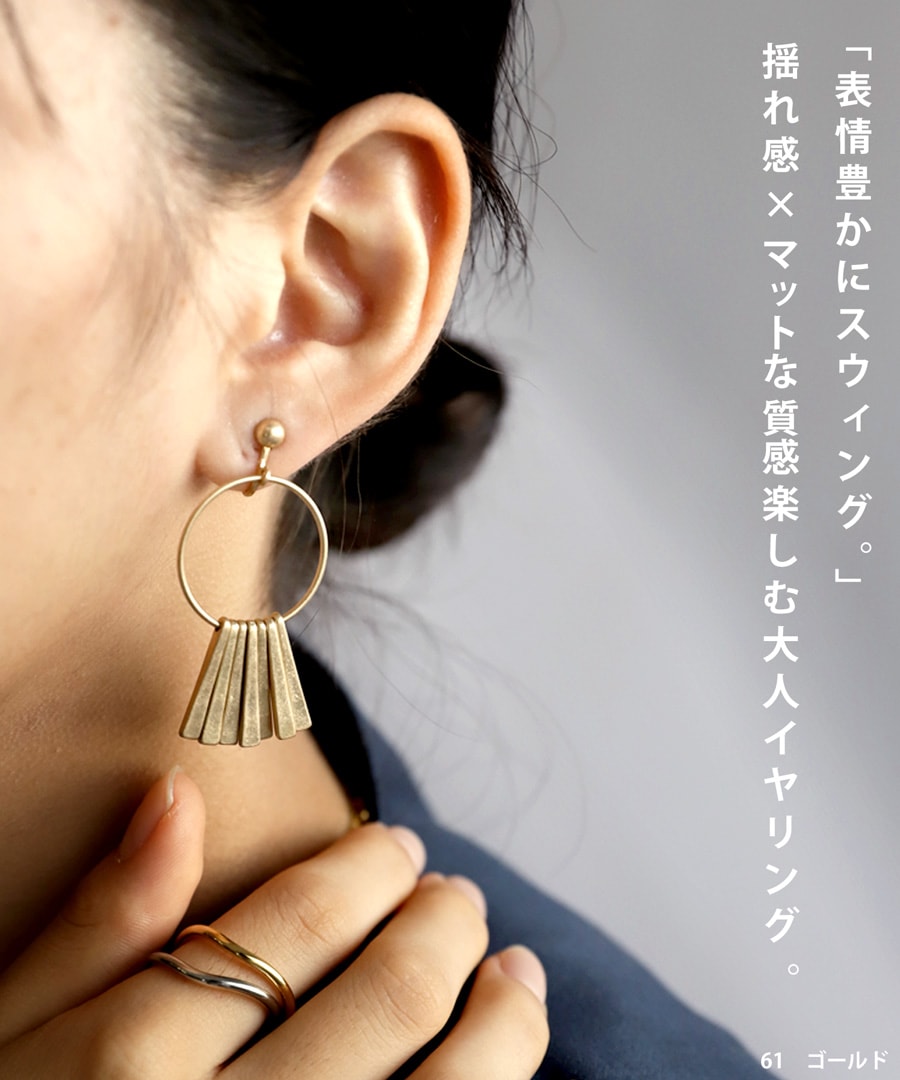 緊急再販 フリンジ ピアス イヤリング 白 ベージュ 青 ブルー 冬 