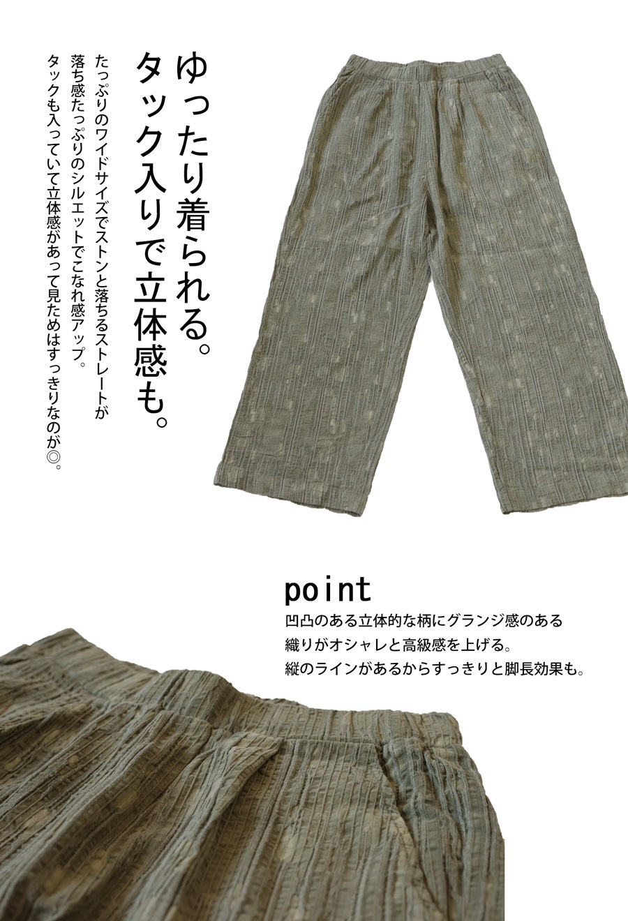 綿麻パンツ パンツ レディース ボトムス ロング 送料無料・再