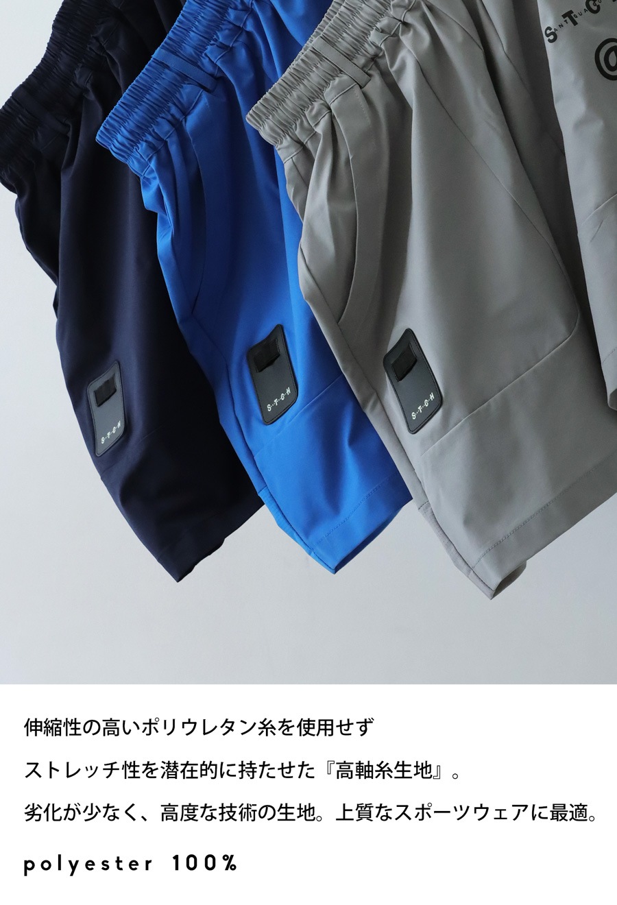 ANTIQUA GOLF×STCH ハーフパンツ メンズ 送料無料・(500)メール