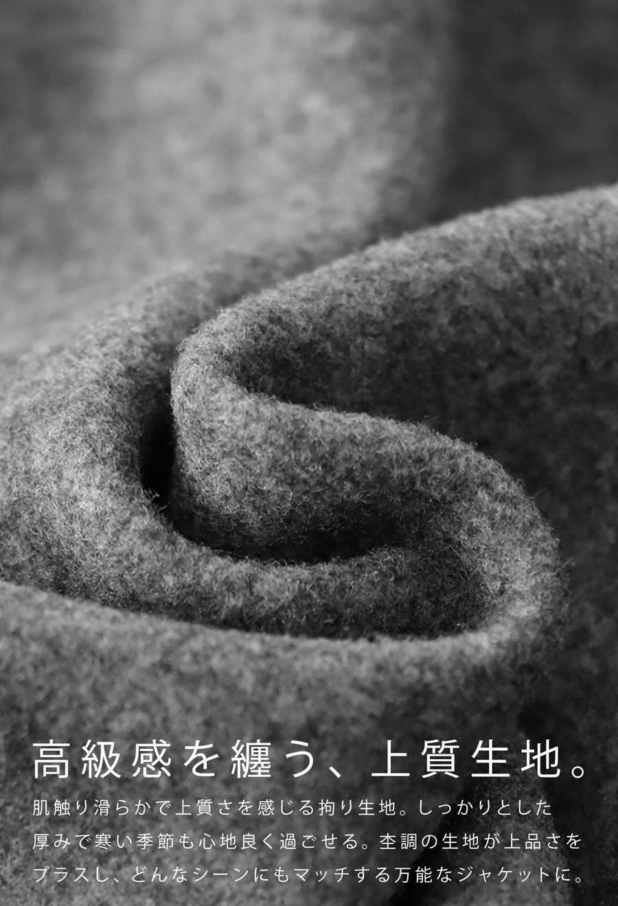 ツイルフランネル ラウンドカラー コート SOVEREIGN＞ツイル ラグラン バルカラーコート