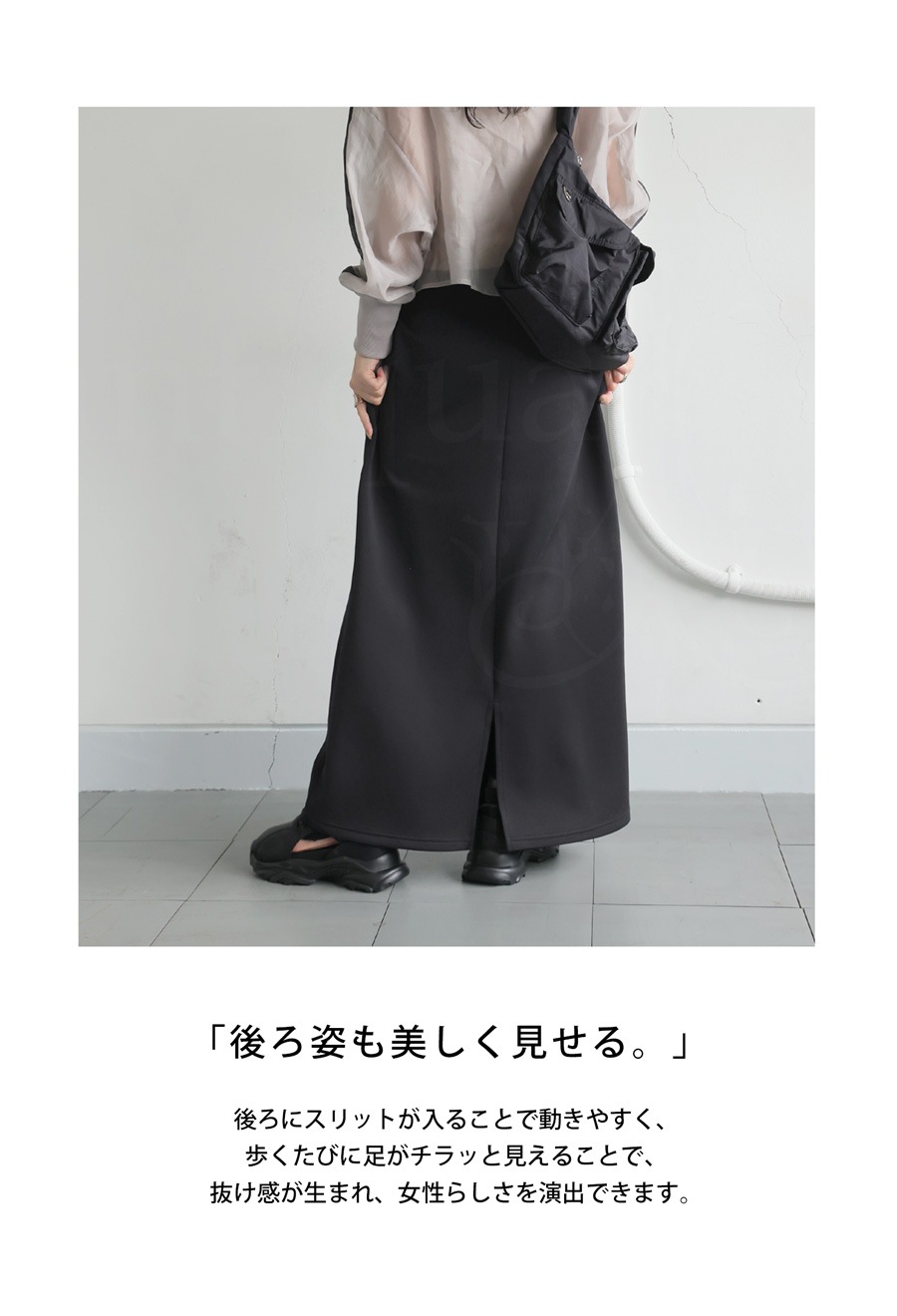 【新品未使用】ADORE クールコットンストレッチスカート 38 ベルトなし 大きいサイズ＞ストレッチライトチノロングフレアスカート（接触