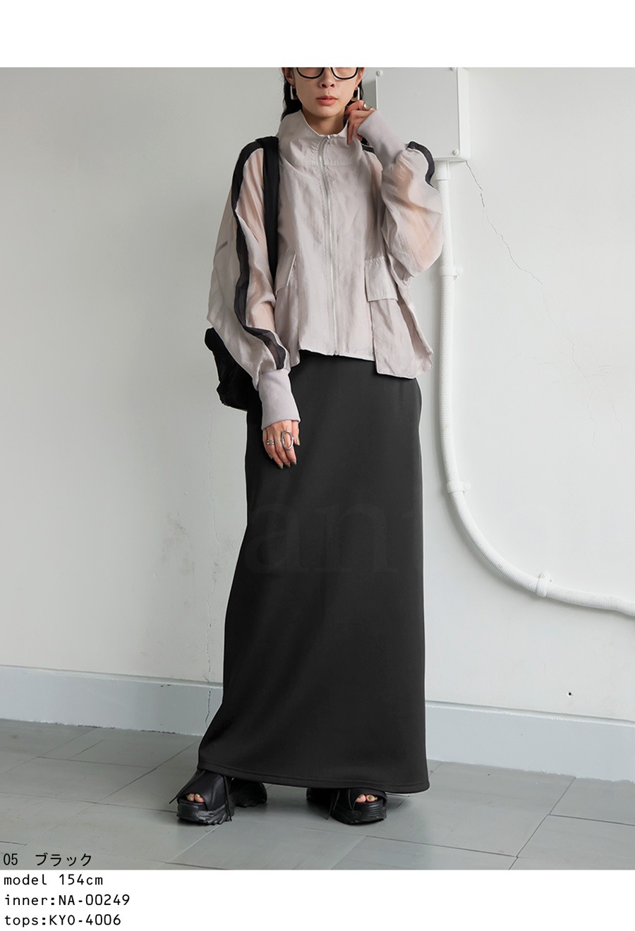 【新品未使用】ADORE クールコットンストレッチスカート 38 ベルトなし ストレッチ生地スカート スカート レディース ボトムス 送料無料