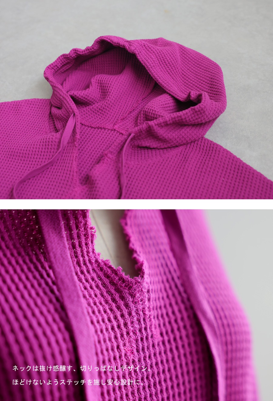 ガゼット風ネックフーディー メンズ 鬼ワッフル 長袖 送料無料・メール