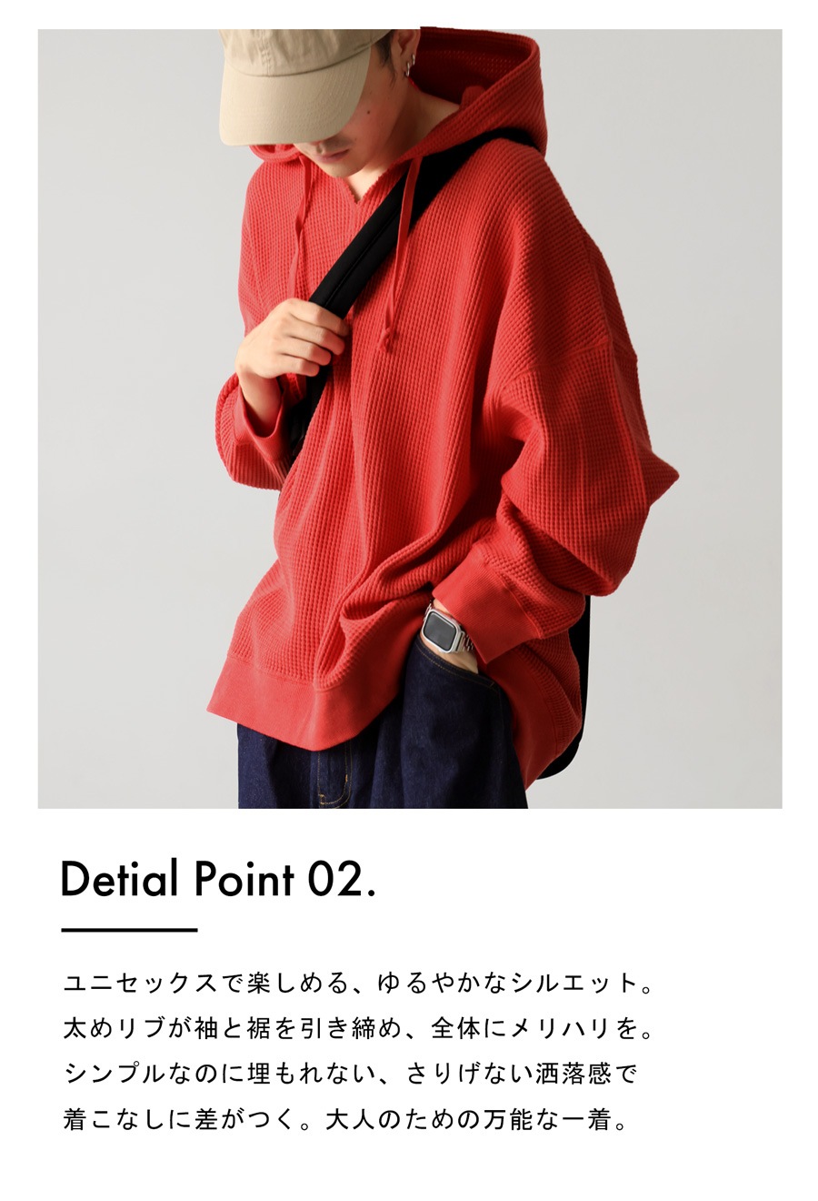 TONO&WAKA出品 ガゼット風ネックフーディー メンズ 鬼ワッフル 長袖 送料無料