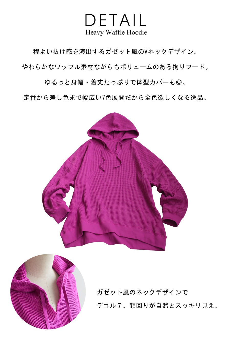 ガゼット風ネックフーディー メンズ 鬼ワッフル 長袖 送料無料・メール