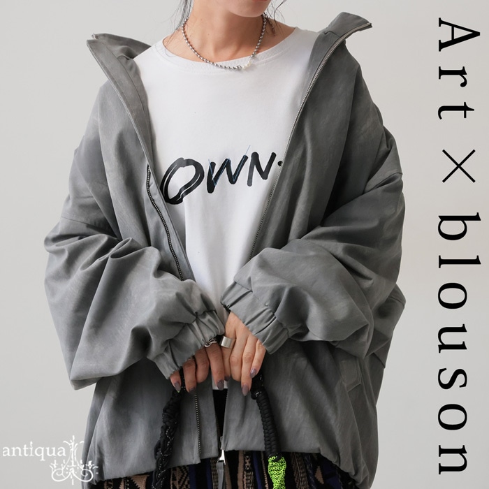 スタンドカラー ブルゾン レディース 長袖 ゆったり 送料無料・メール