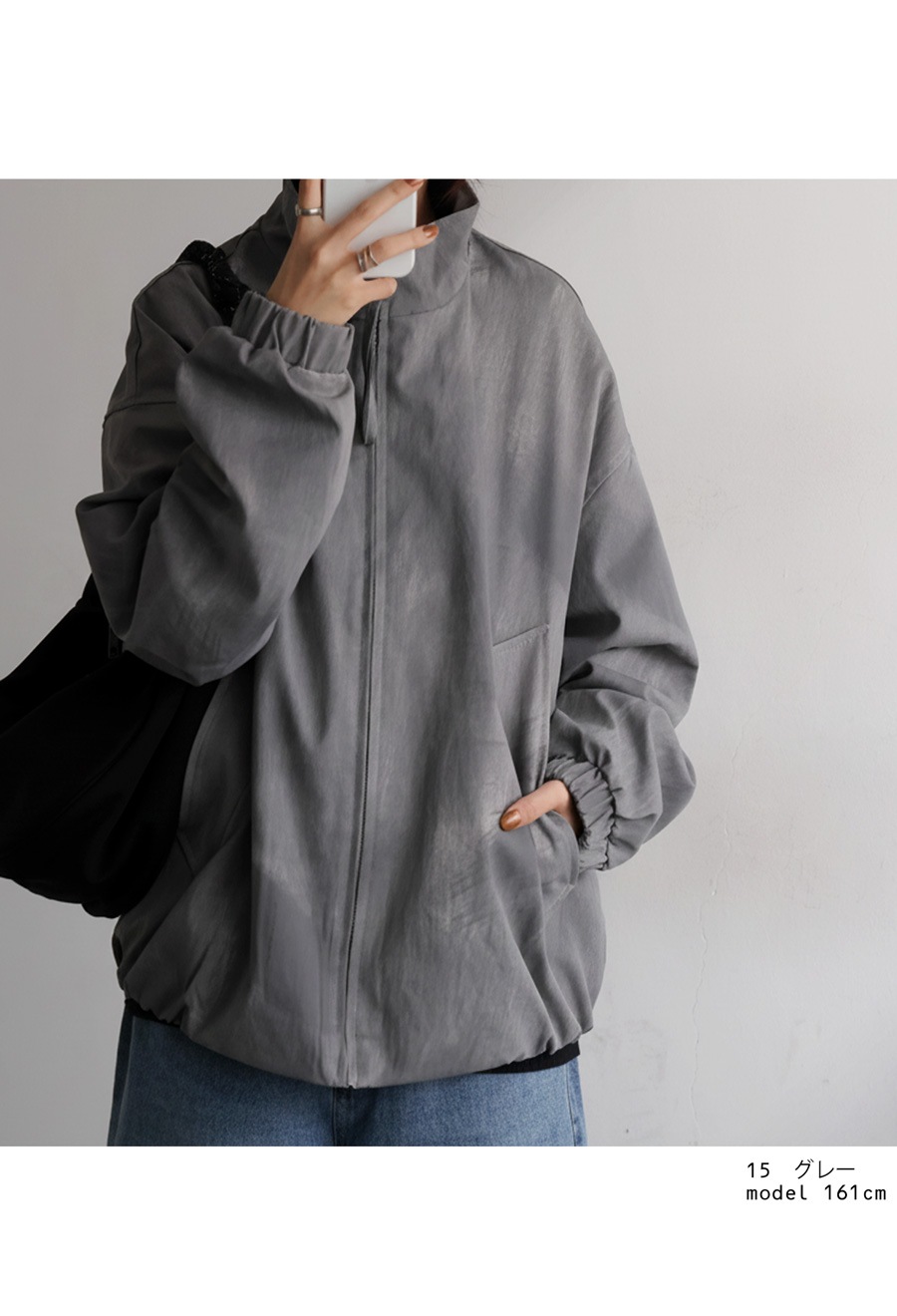 スタンドカラー ブルゾン レディース 長袖 ゆったり 送料無料・メール