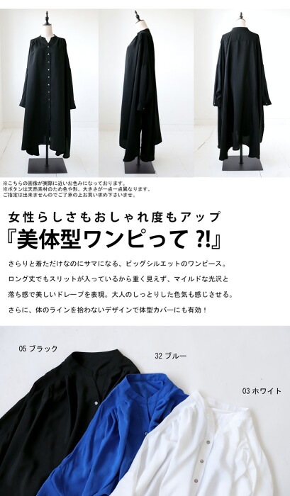 BIGシャツワンピース ワンピース レディース ロング 送料無料・(100 