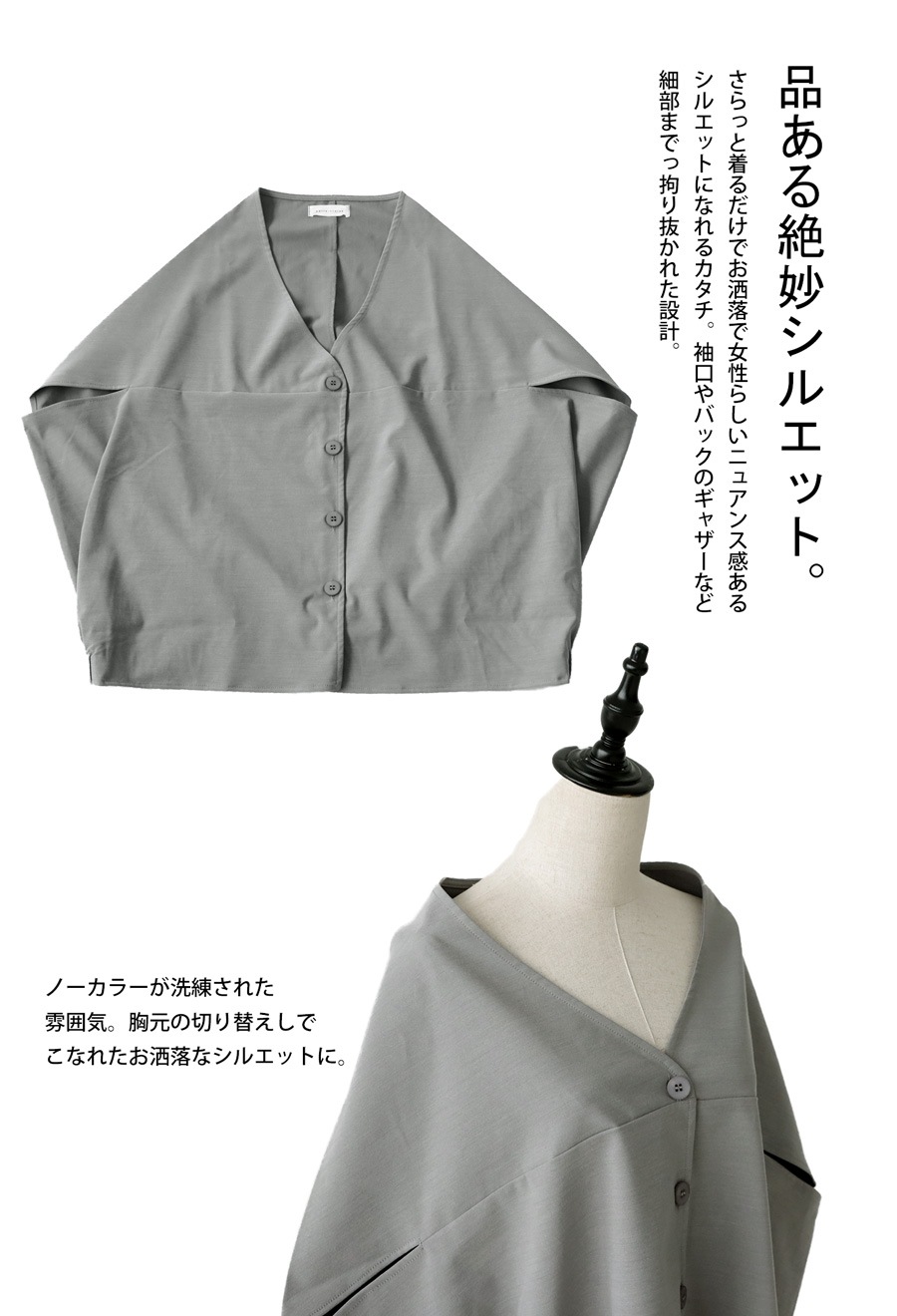 Naotak　新品アンパスィ半袖トップスL＆ボレロ ボレロ レディース トップス 半袖 無地 変形 送料無料・(500)メール便