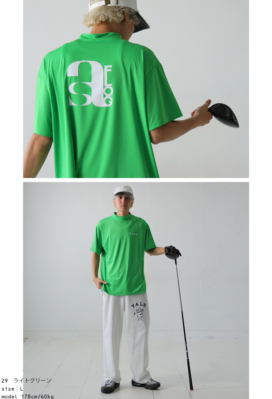 ANTIQUA GOLF×STCH Tシャツ メンズ 送料無料・再販。(80)メール