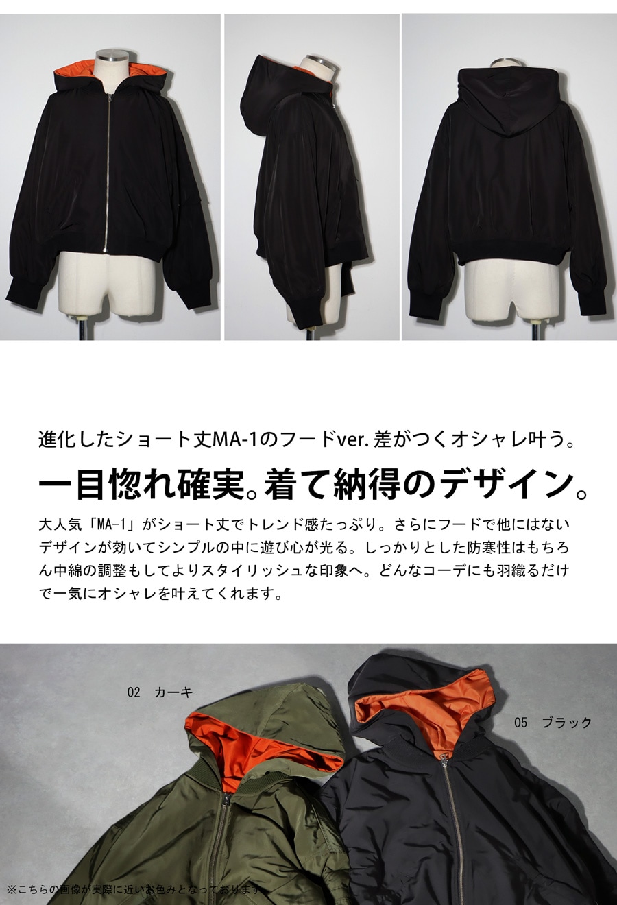メンズ ブルゾン ロゴ ショート丈 幾何学模様 大きめ Q00381 ショートMA-1 MA-1 メンズ アウター 送料無料・メール便不可