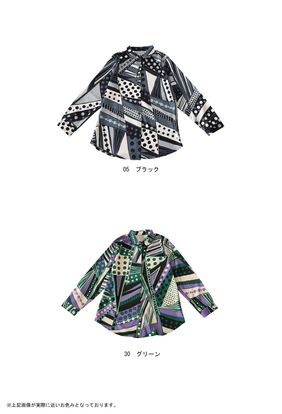 【超美品】昭和レトロ★アートヴィンテージシャツ　メンズ／レディース 70～80s DRESS KNIT レトロポップアート アロハデザイン