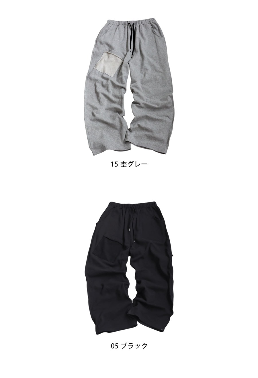 デザインポケット スウェットパンツ メンズ パンツ 送料無料・再入荷