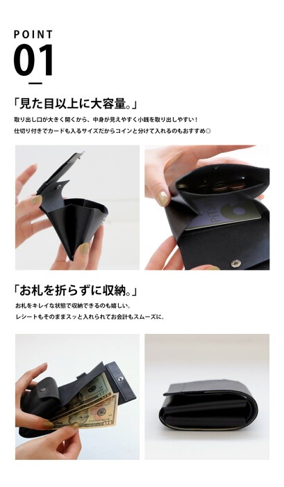 ま*》様 【早い者勝ち】RE:FORM　ミニ財布　ブラック NEW BRAND】財布というもののイメージを一新する、リフォームによる最