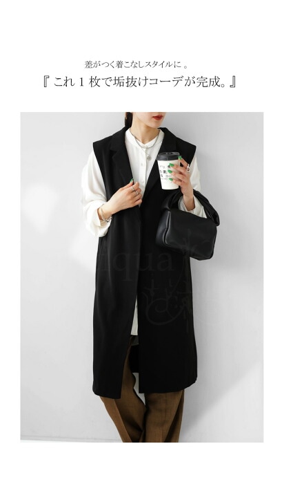 BIGサマーセール20％OFF！11日10時迄 テーラードベスト ジレ