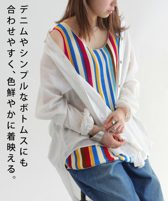 ストライプ柄 タンクトップ レディース トップス リブタンク