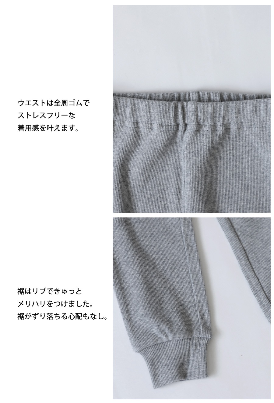 BIGサマーセール20％OFF！11日10時迄 リブレギンス レギンス