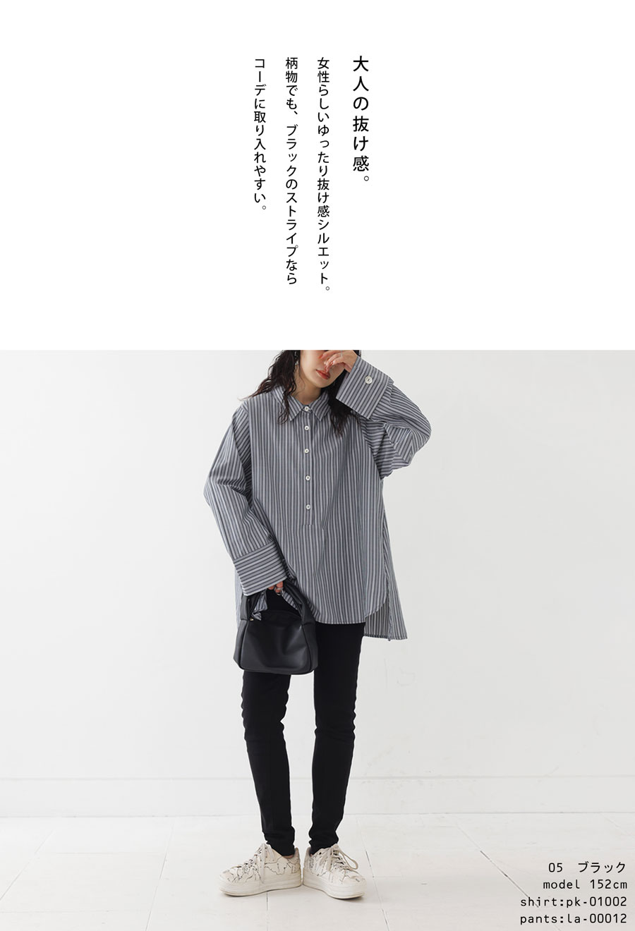 シャツ レディース トップス 長袖 ストライプ柄 送料無料・(80