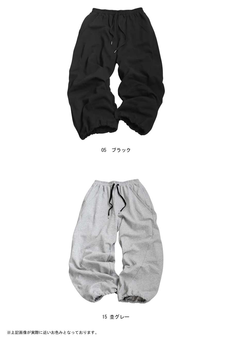 【新品未使用】プリスティン　ヤクコットン裏毛パンツ　スウェットパンツ 楽天市場】裏起毛 スウェットパンツ メンズ 無地 スエットパンツ