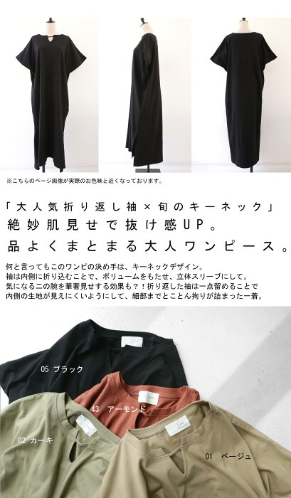 折り返しスリーブワンピース ワンピース レディース 半袖 綿・再再販