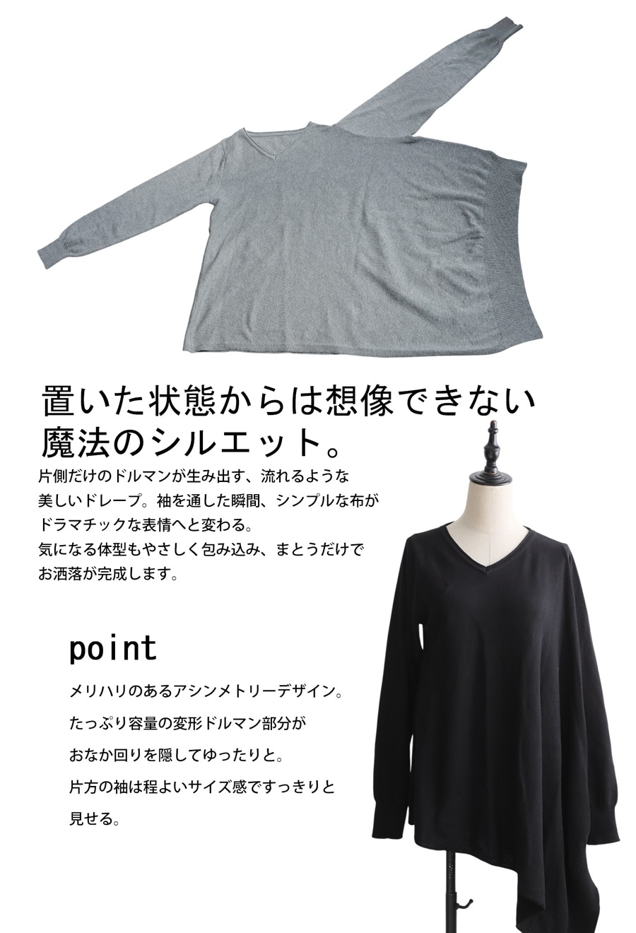 アンティカantiqua・完売・流れるドレープが全てを語る。ロングジャケット