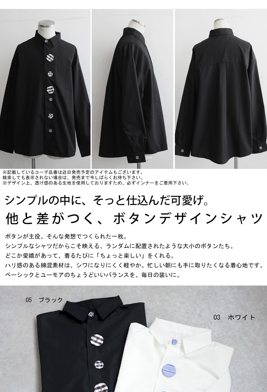 ちの様の商品です。 ボタンデザイン シャツ メンズ 羽織り 長袖 送料無料・(80)メール便可