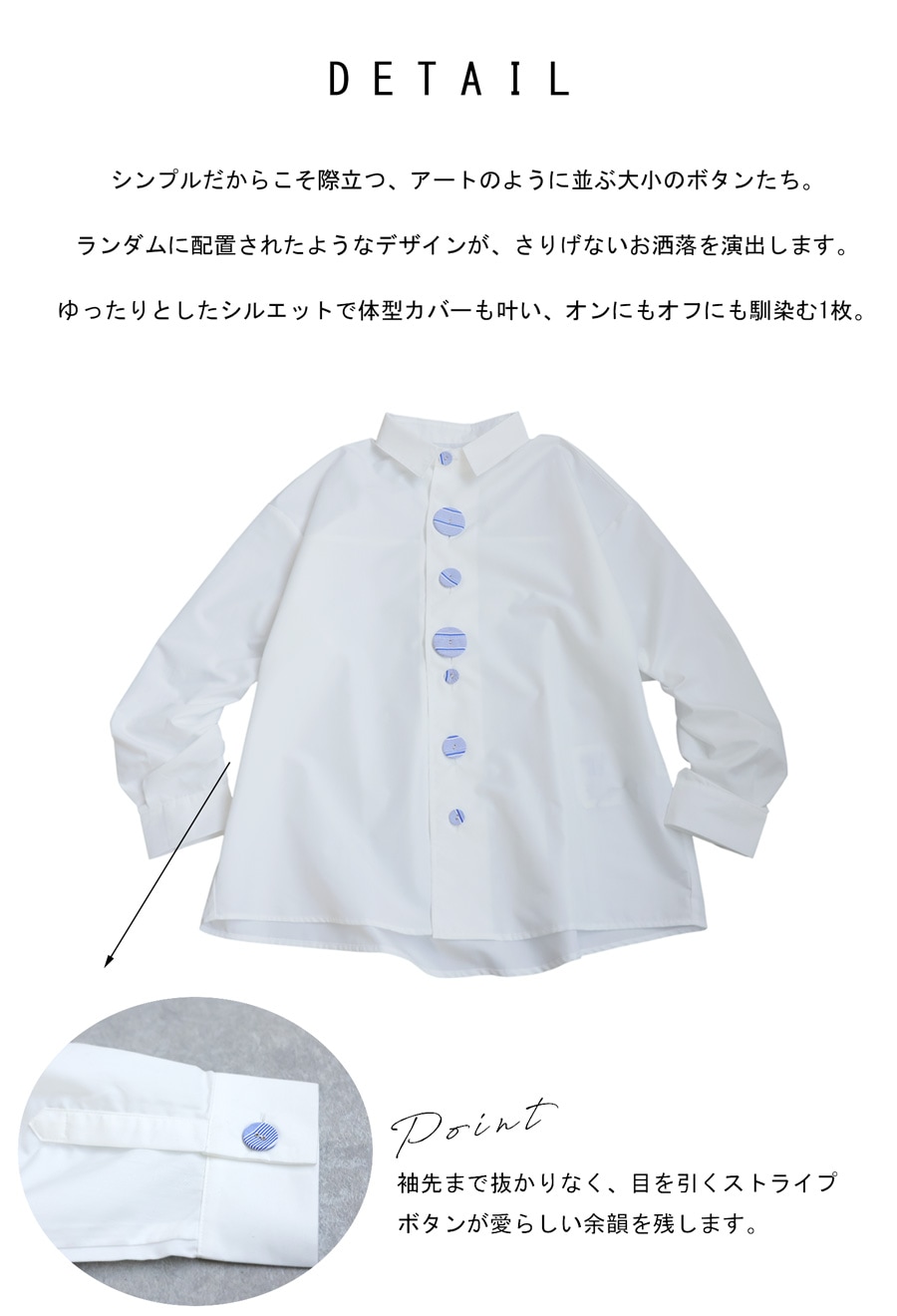 ボタンデザイン シャツ メンズ 羽織り 長袖 送料無料・(80)メール便可