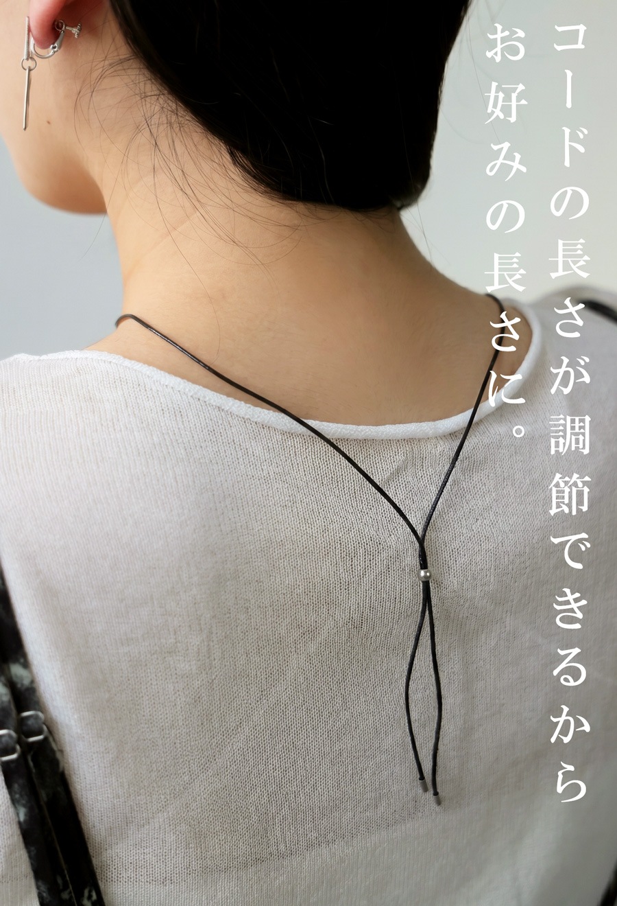 首元に、存在感を。ネックレス レディース コードネックレス アクセ
