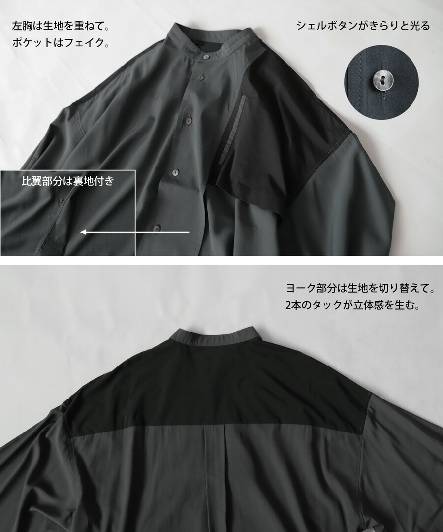 異素材切替えシャツ シャツ メンズ トップス 送料無料・再販。(100