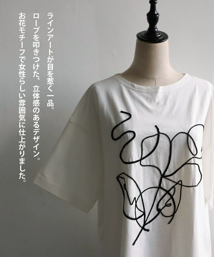 再入荷予定有!ロープアートTシャツ Tシャツ レディース トップス 半袖