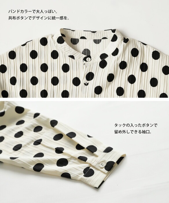 ドット柄シャツ シャツ メンズ トップス 長袖 送料無料・再再販。(100