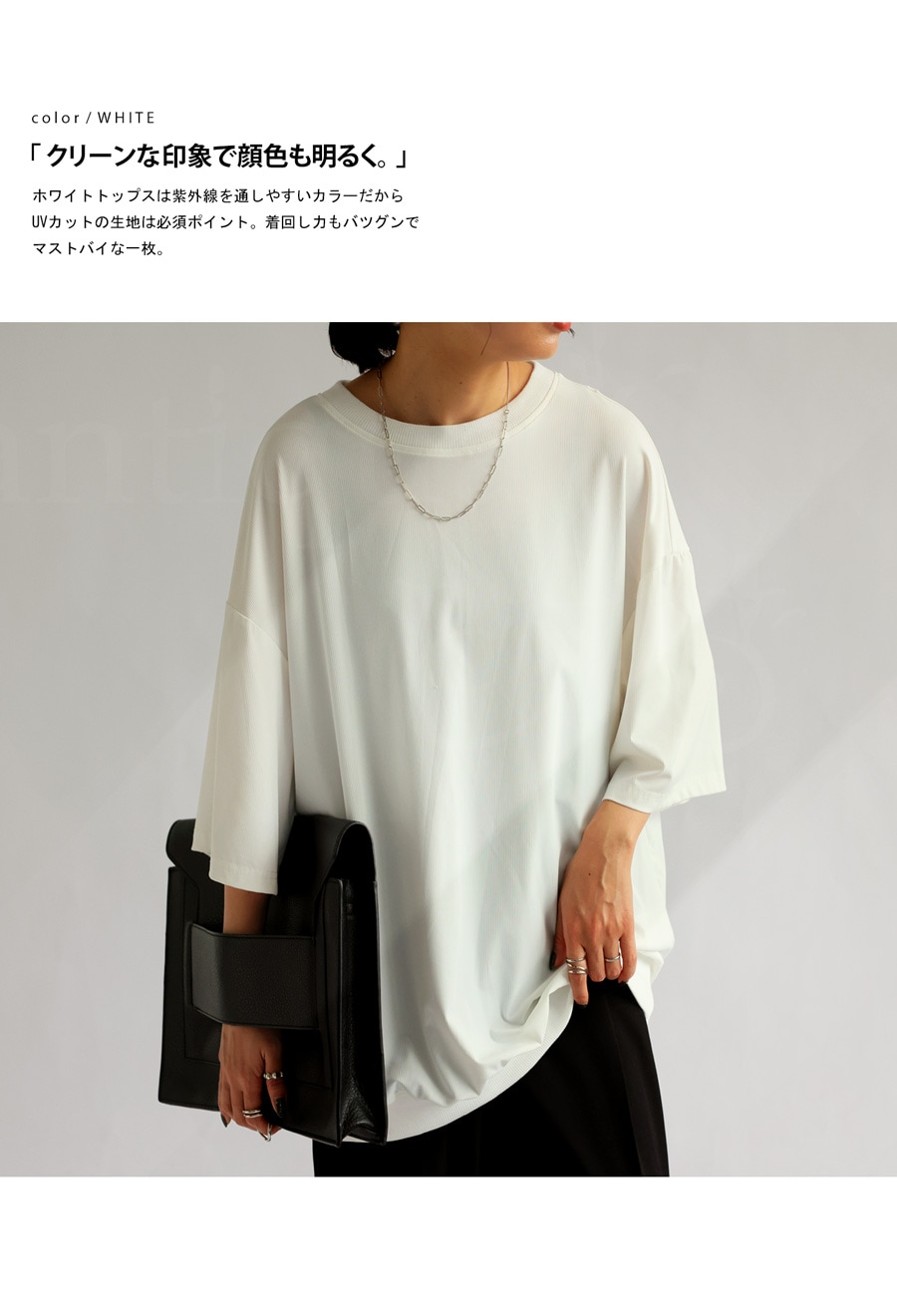 接触冷感 UVカット Tシャツ レディース トップス カットソー・再