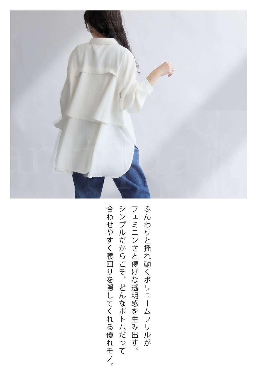 トップス バックフレア シャツ サイド スリット 半袖 バックフレアシャツ シャツ レディース トップス 長袖 送料無料